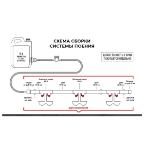 Ниппельная поилка двойная с каплеуловителем НП18 3шт в сборе (комплект для самостоятельной сборки)